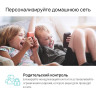 Wi-Fi роутер TP-LINK ARCHER C80 с MU-MIMO
